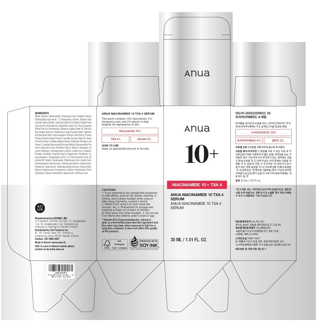 Luminous Glow Facial Serum™